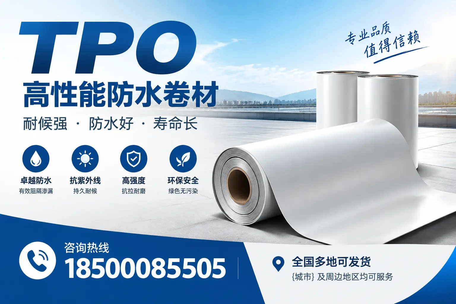 tpo的应用场景及案例分享，助力和田行业发展